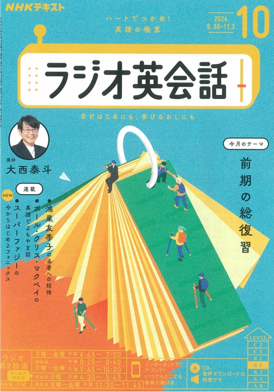 [book2]