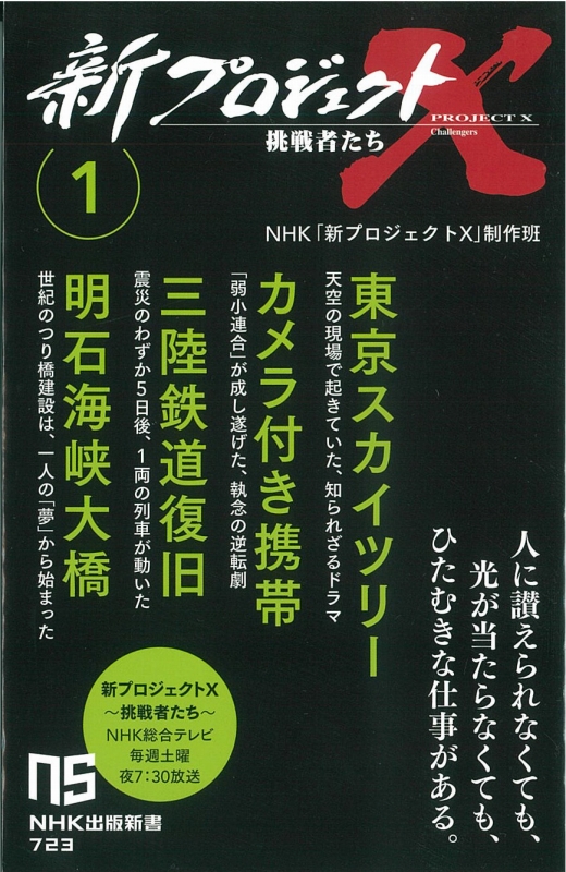 [book9]