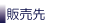 ̔