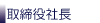 В