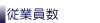 ]ƈ